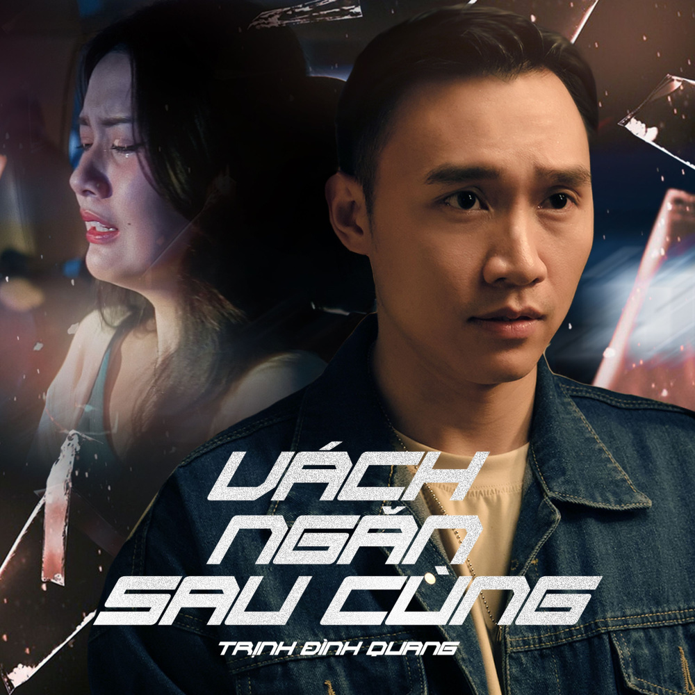 Vách Ngăn Sau Cùng (HinCoi Remix)