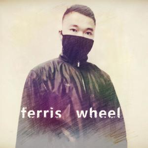 Listen to Hello friend (电音版) song with lyrics from 阳山伟伟