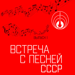 Listen to Каким ты был song with lyrics from Марина Ладынина