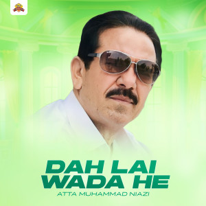 Album Dah Lai Wada He from Atta Muhammad Niazi