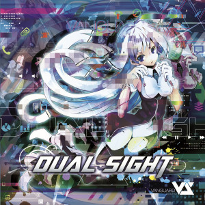 ดาวน์โหลดและฟังเพลง Dual Sight พร้อมเนื้อเพลงจาก GK