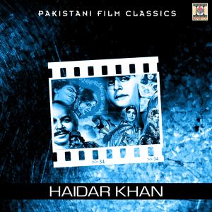 ดาวน์โหลดและฟังเพลง Badliye Char Karde Ariye พร้อมเนื้อเพลงจาก Naseem Begum