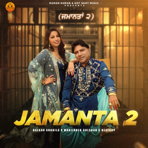Album Jamanta 2 from 