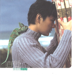 Listen to 直覺 song with lyrics from Jeff Chang (张信哲)