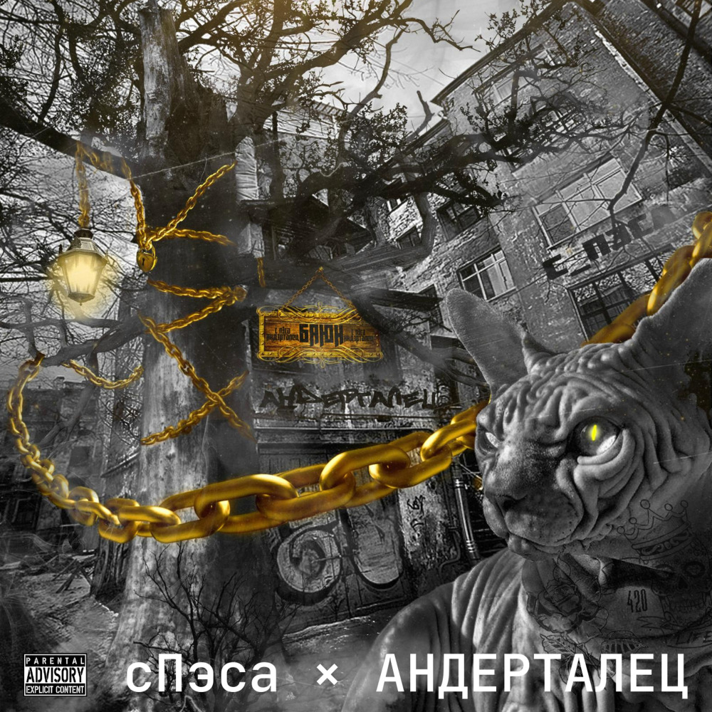 Там где (其他)