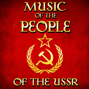 ดาวน์โหลดและฟังเพลง Ukraine: Gopak พร้อมเนื้อเพลงจาก Folk Instrument Orchestra