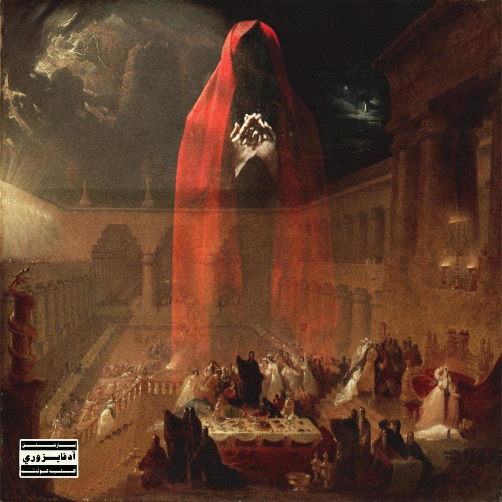 BAD LUCK SON (feat. Spit Gemz) (Explicit)
