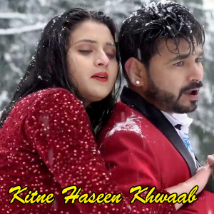 Listen to Kitne Haseen Khwaab song with lyrics from Dalia Mitra