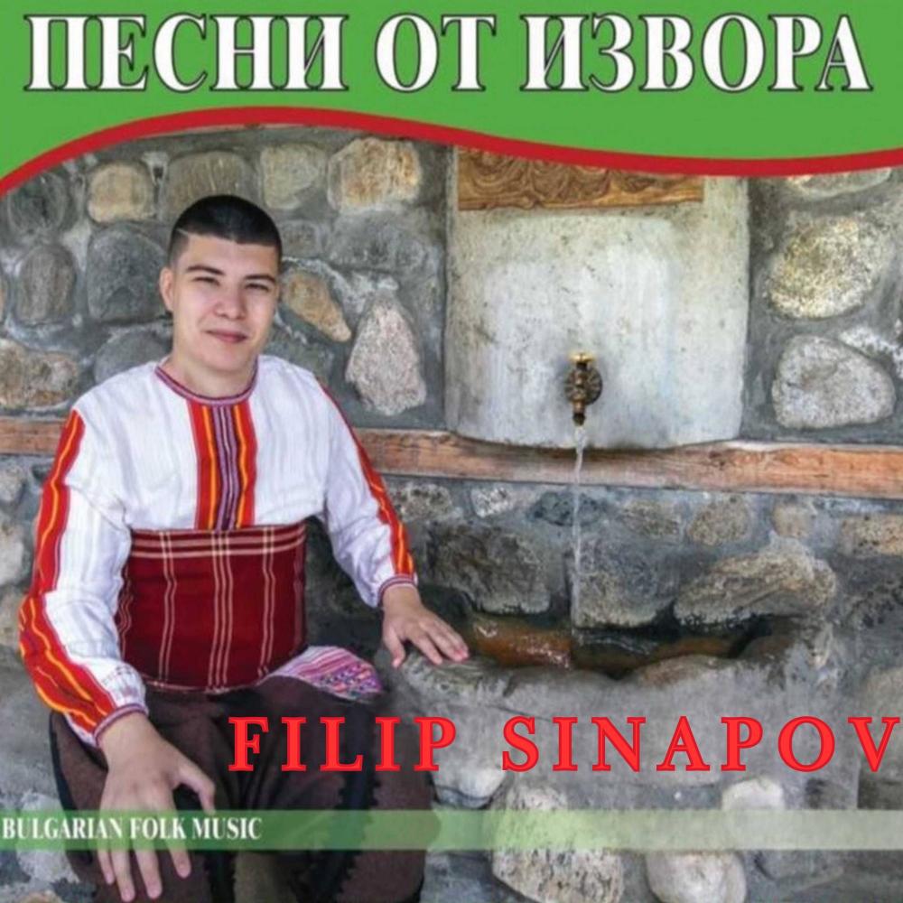 Zaim si konen koveshe