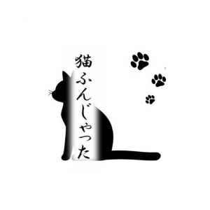 Album The Flea Waltz from KSUKE