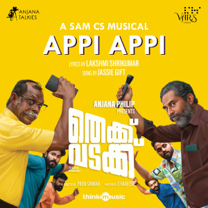 Dengarkan lagu Appi Appi (From "Thekku Vadakku") nyanyian Sam C.S. dengan lirik