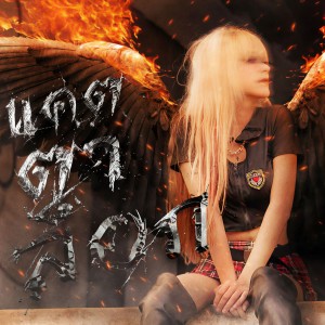 Dengarkan แคตตาล็อก lagu dari KRK dengan lirik