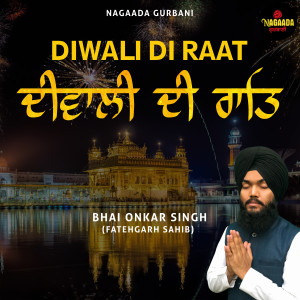 Bhai Onkar Singh Ji的专辑DIWALI DI RAAT