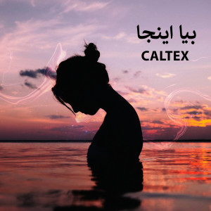 Album بیا اینجا oleh Caltex