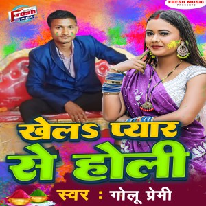 Listen to Khela Pyar Se Holi song with lyrics from Golu Premi