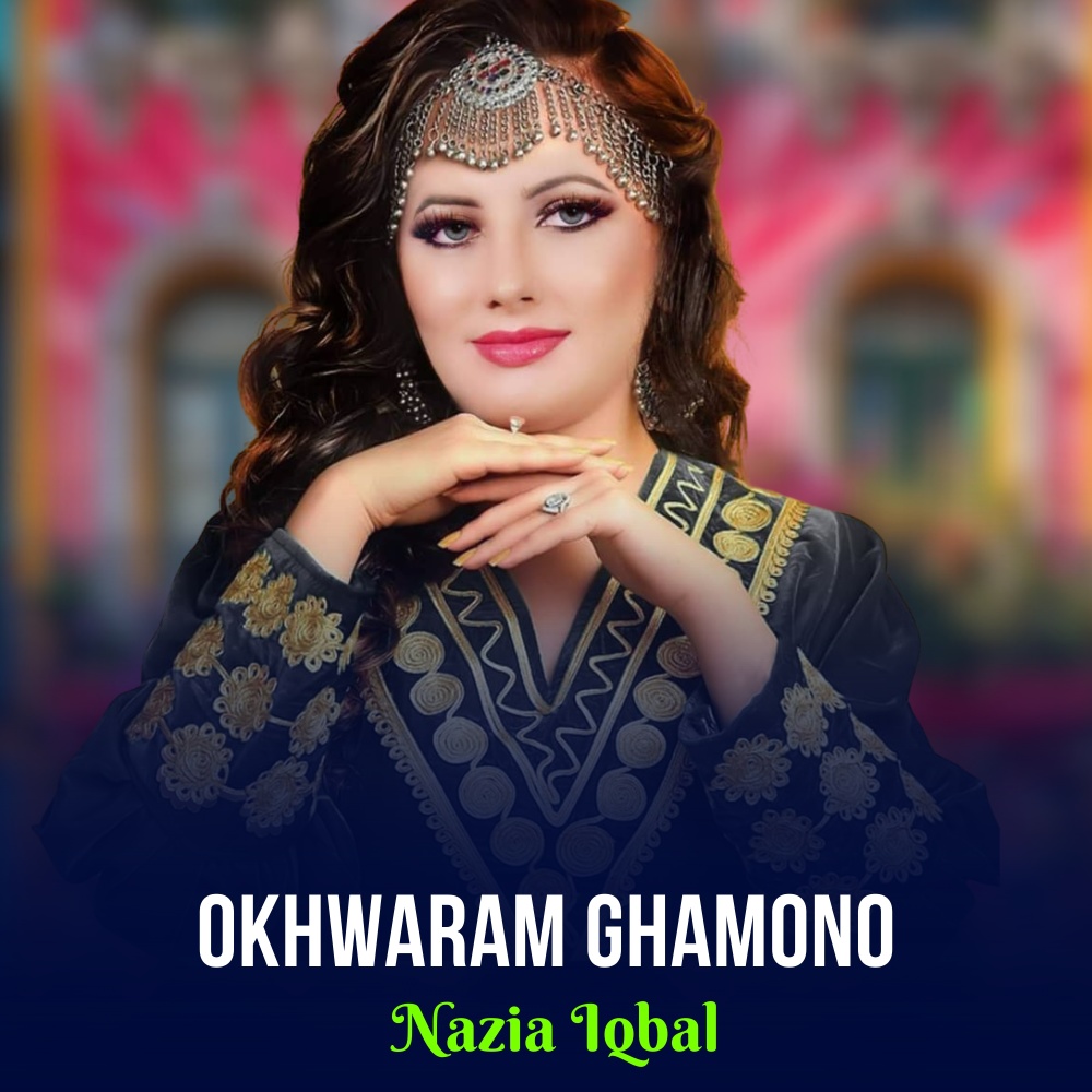 Okhwaram Ghamono