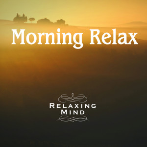 Dengarkan What Heals Your Mind lagu dari Relaxing Mind dengan lirik