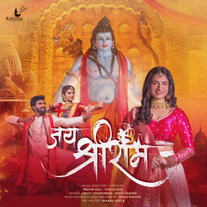 Abhay Jodhpurkar的专辑Jay Shri Ram