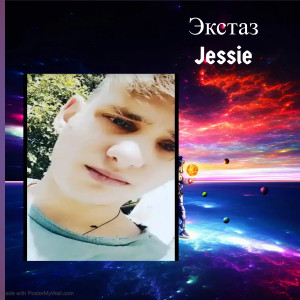 Listen to Ecstasy song with lyrics from Jessie & The Gentlemen