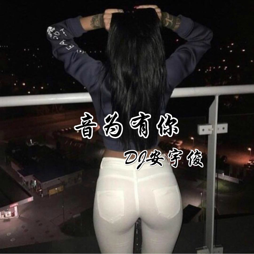 魂不守舍