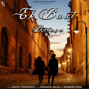 ดาวน์โหลดและฟังเพลง Ek Baat Batana พร้อมเนื้อเพลงจาก Sanjay Choudhary