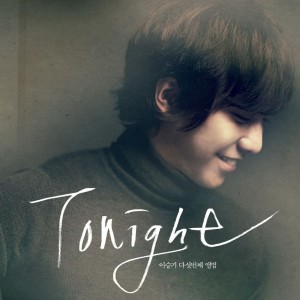 ดาวน์โหลดและฟังเพลง Slave(Feat. pdogg) พร้อมเนื้อเพลงจาก Lee Seung Gi