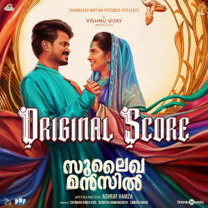 Vishnu Vijay的專輯Sulaikha Manzil (Original Score)