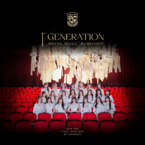 Listen to Jiwaru DAYS (Off Vocal Ver.) song with lyrics from BNK48