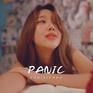 Album แพนิค (Panic) oleh โก๊ะ นิพนธ์