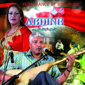 Album Merdek Ghreb from 