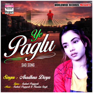 Listen to Ye Paglu song with lyrics from Aradhna Divya