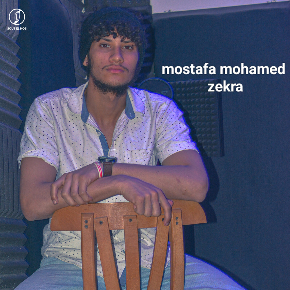 Zekra