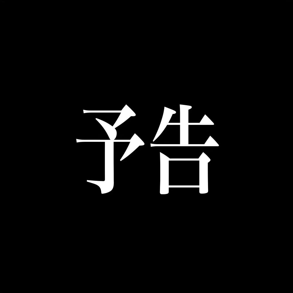 Type-1