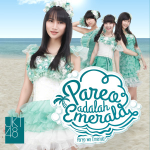 JKT48的專輯Pareo Adalah Emerald (Pareo Wa Emerald)