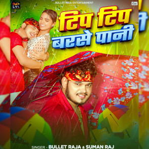 Listen to Tip Tip Barse Pani song with lyrics from Bullet Raja