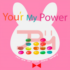 ดาวน์โหลดและฟังเพลง YouAreMyPower พร้อมเนื้อเพลงจาก JPM