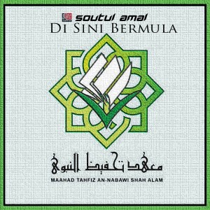 Listen to Di Sini Bermula song with lyrics from Soutul Amal