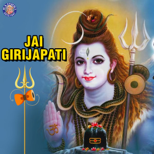Listen to Lingashtakam song with lyrics from Rajalakshmee Sanjay