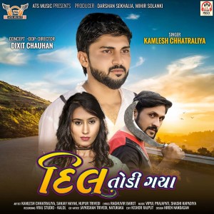Listen to Dil Todi Gaya song with lyrics from Kamlesh Chhatraliya