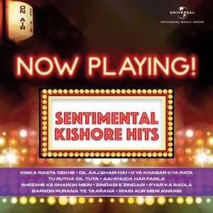 ดาวน์โหลดและฟังเพลง Kya Khabar Kya Pata (From "Saheb") พร้อมเนื้อเพลงจาก Kishore Kumar