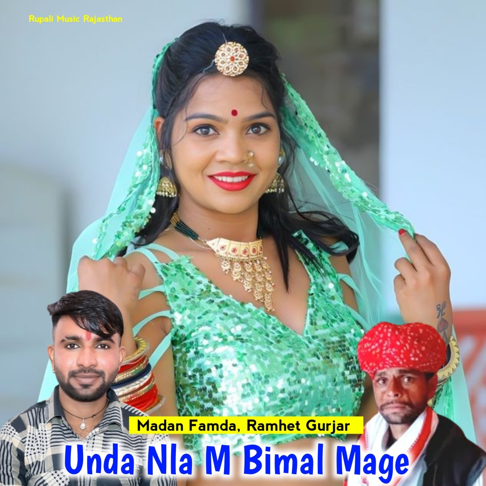 Unda Nla M Bimal Mage