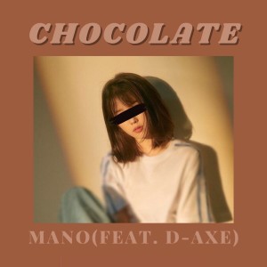 Album Chocolate oleh Mano
