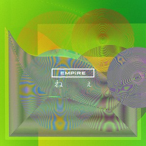 EMPiRE的專輯ねぇ