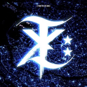 ดาวน์โหลดและฟังเพลง 東京弐拾伍時 (feat. DABO, MACKA-CHIN, SUIKEN & S-WORD) พร้อมเนื้อเพลงจาก 東京弐拾伍時