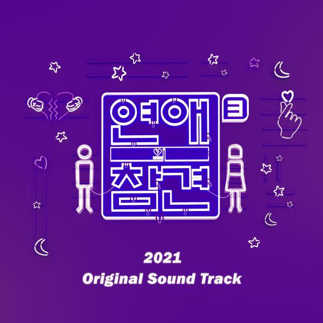 收聽박은별的그대라는 선물 (The Gift Of You)歌詞歌曲