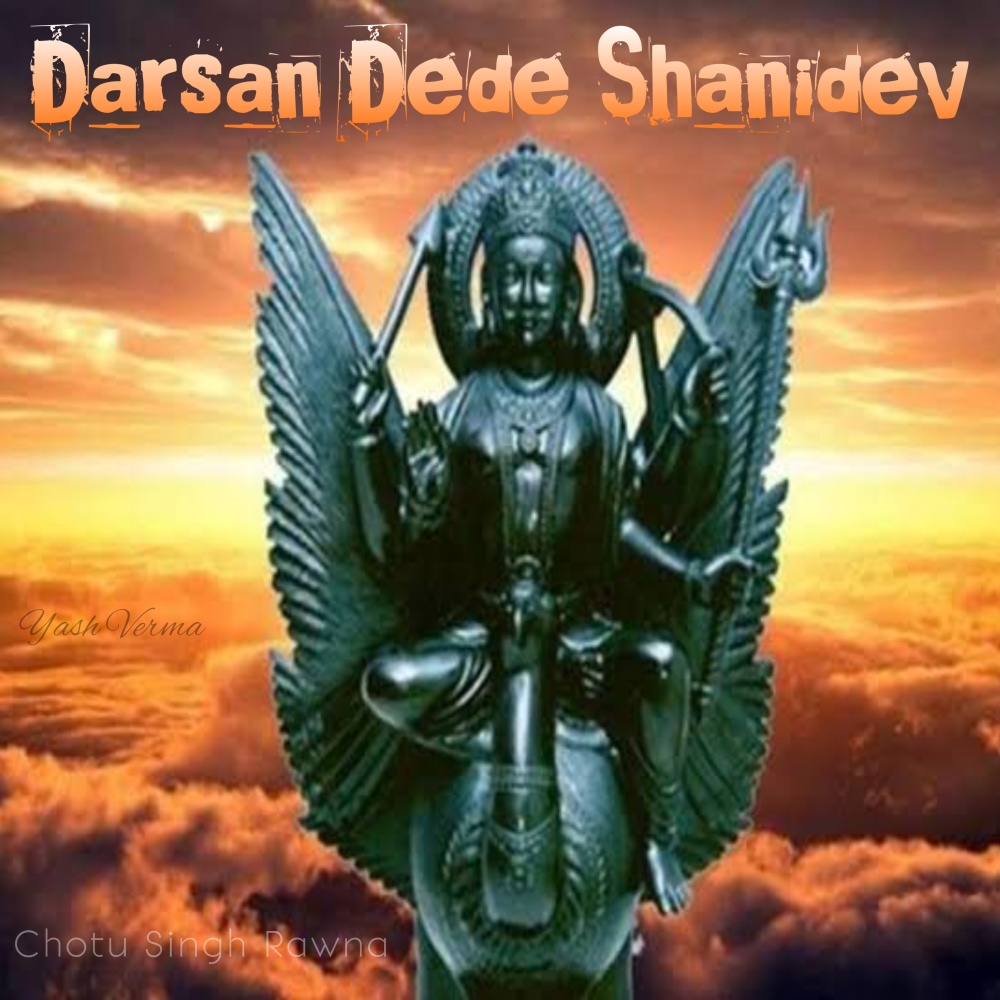 Darsan Dede Shanidev