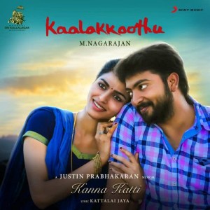 ดาวน์โหลดและฟังเพลง Kanna Katti (From "Kaalakkoothu") พร้อมเนื้อเพลงจาก Justin Prabhakaran