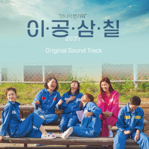 Listen to 소녀 (Piano ver) song with lyrics from SINN-K