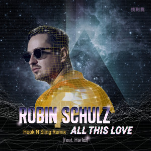 Robin Schulz的專輯All This Love (feat. Harlœ) [Hook N Sling Remix]