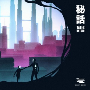 收聽Geotheory的Submerged歌詞歌曲